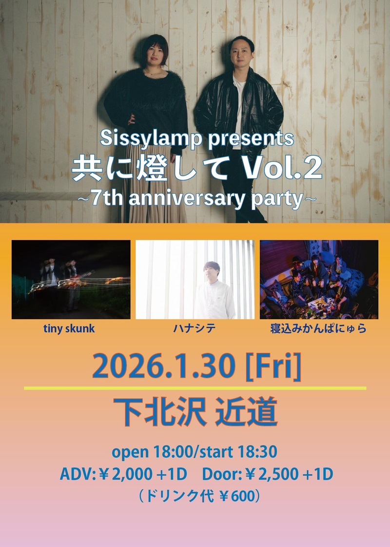 $schedule.caption|escape