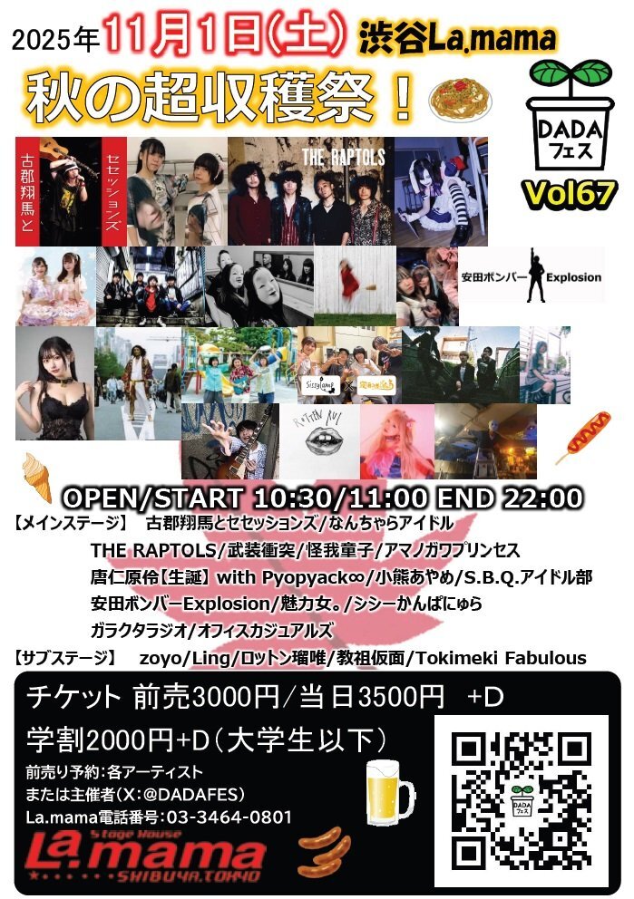 $schedule.caption|escape