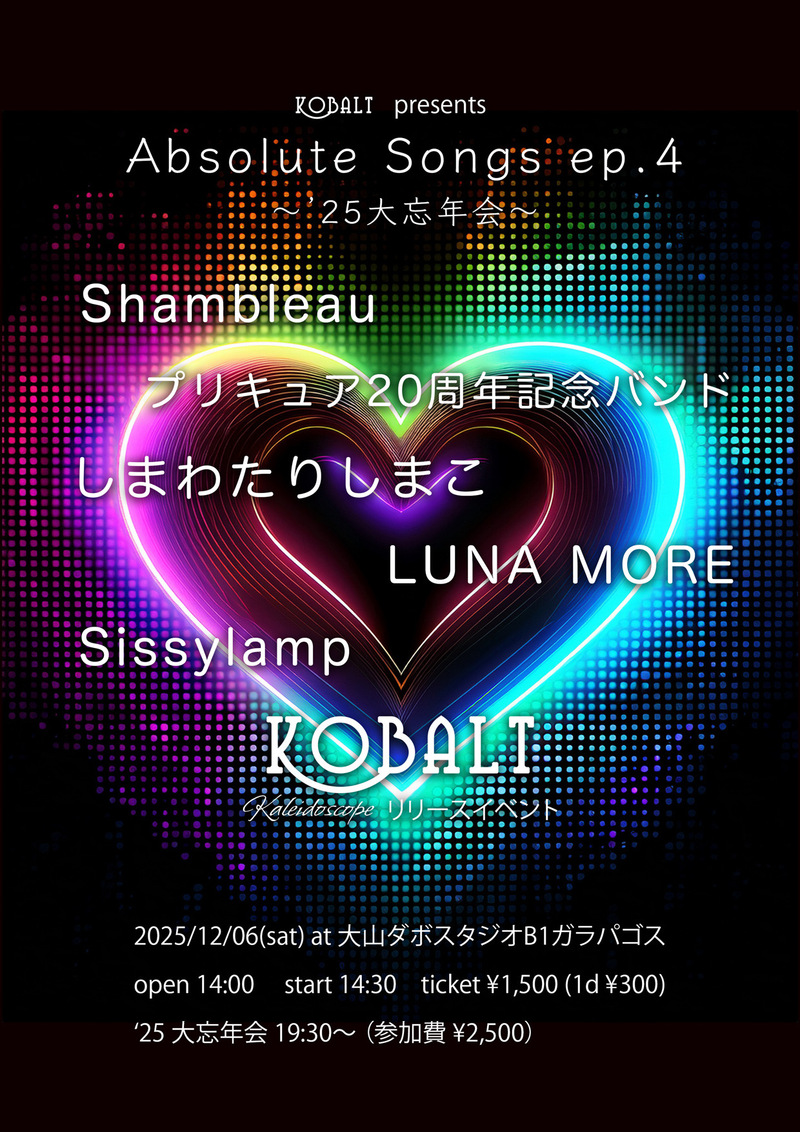 $schedule.caption|escape