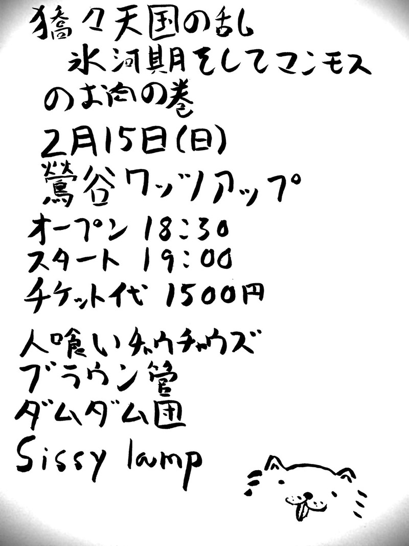 $schedule.caption|escape