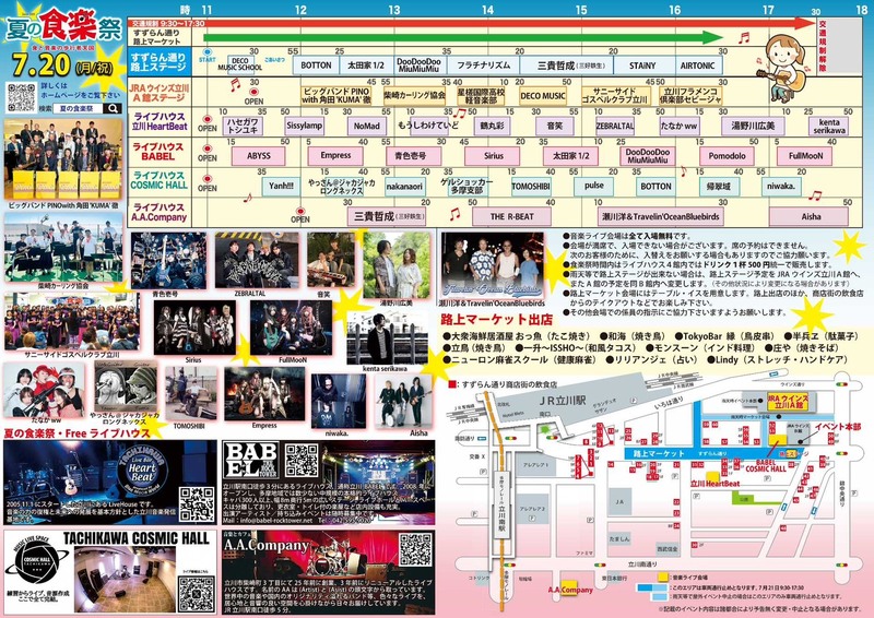 $schedule.caption|escape