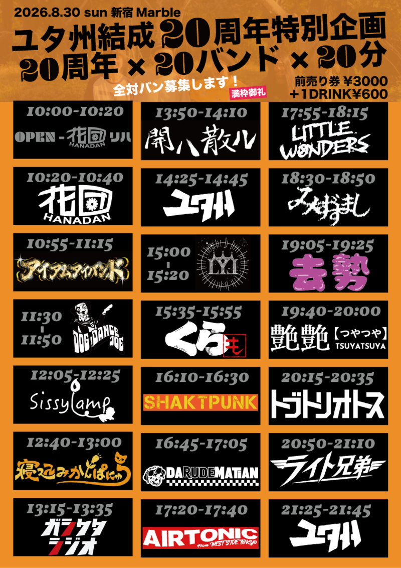 $schedule.caption|escape