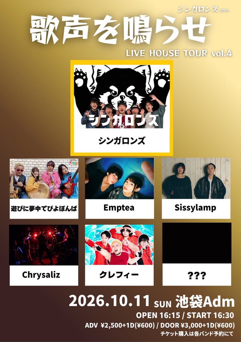 $schedule.caption|escape