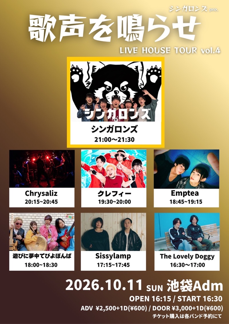 $schedule.caption|escape